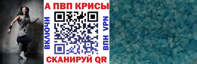 Как найти наркотики Хвалынск Cocaine МЕГА ссылки Меф мяу мяу A-PVP