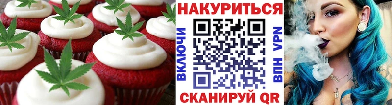 даркнет сайт  Хвалынск  Canna-Cookies марихуана 