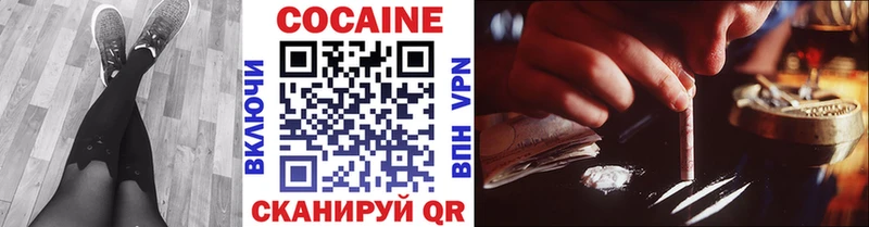 где купить наркоту  Хвалынск  КОКАИН 97% 