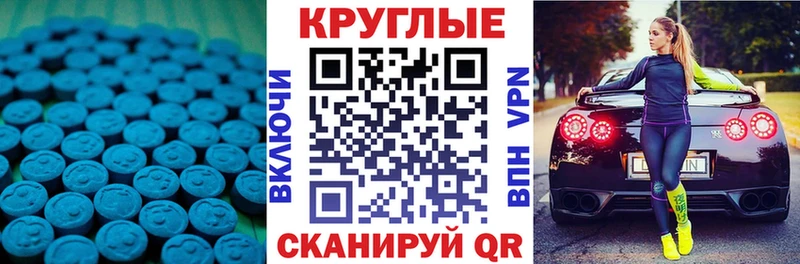 Экстази louis Vuitton  Хвалынск 