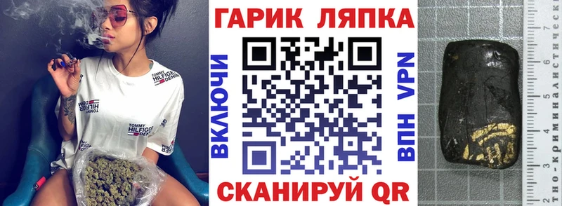 ГАШИШ Cannabis  Хвалынск 