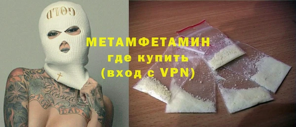 бутик Зеленокумск