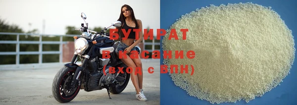 бутик Зеленокумск