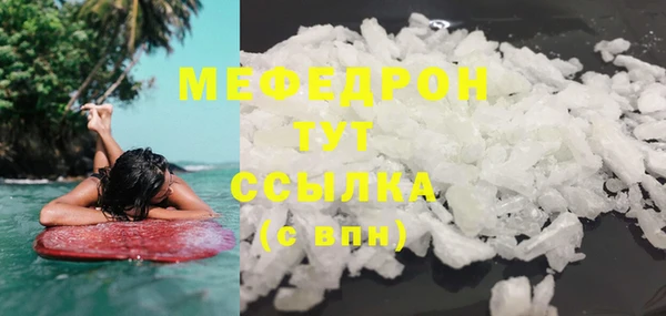 дистиллят марихуана Тутаев
