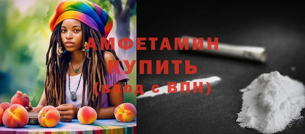 MDMA Premium VHQ Зерноград