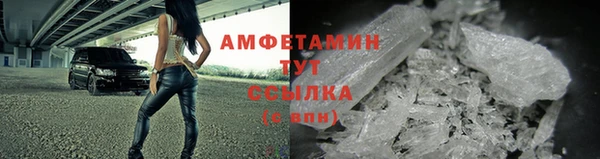 бутик Зеленокумск