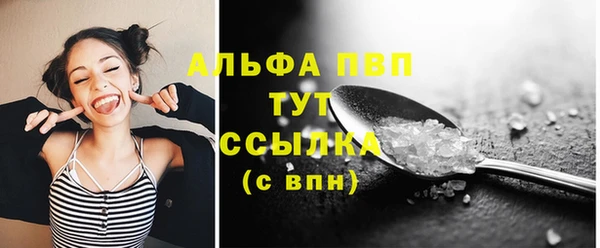 MDMA Premium VHQ Зерноград