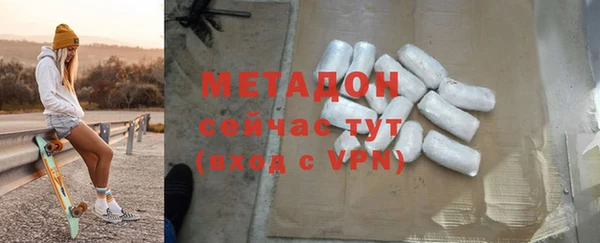 бутик Зеленокумск