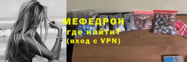 MDMA Premium VHQ Зерноград
