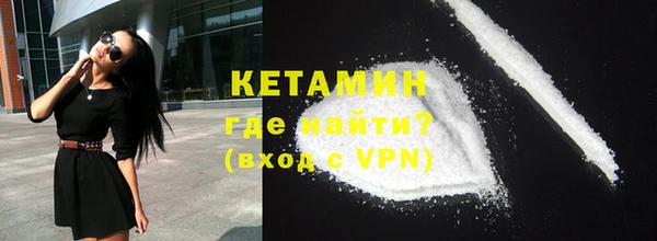MDMA Premium VHQ Зерноград
