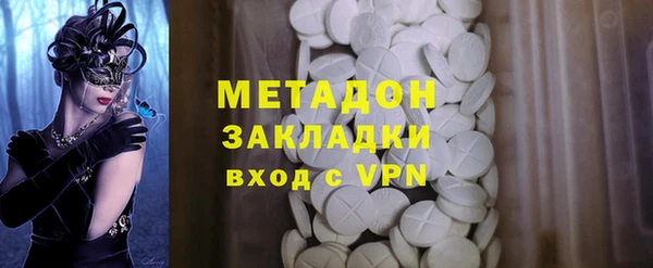 бутик Зеленокумск