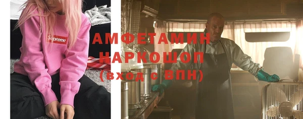 MDMA Premium VHQ Зерноград