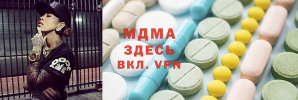 MDMA Premium VHQ Зерноград