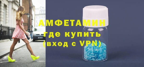 MDMA Premium VHQ Зерноград