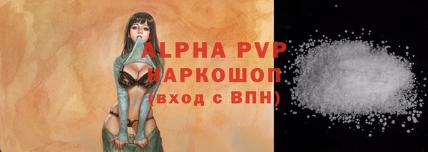бутик Зеленокумск