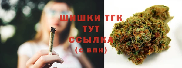 MDMA Premium VHQ Зерноград