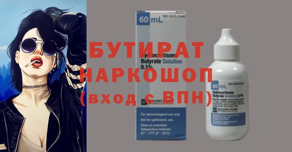 MDMA Premium VHQ Зерноград