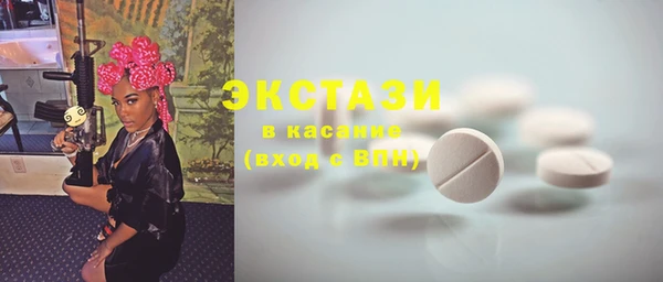 MDMA Premium VHQ Зерноград