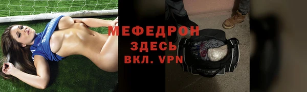 MDMA Premium VHQ Зерноград