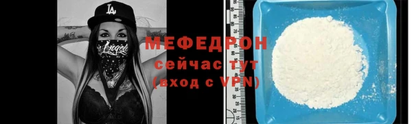 MDMA Premium VHQ Зерноград