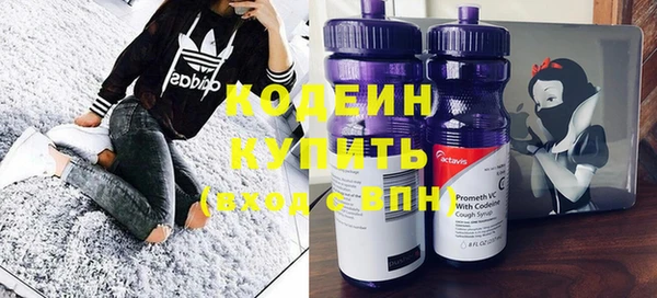 бутик Зеленокумск