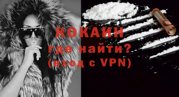 кокаин колумбия Зеленодольск