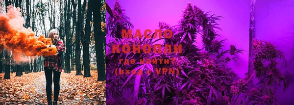 MDMA Premium VHQ Зерноград