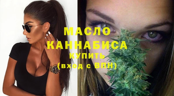 бутик Зеленокумск