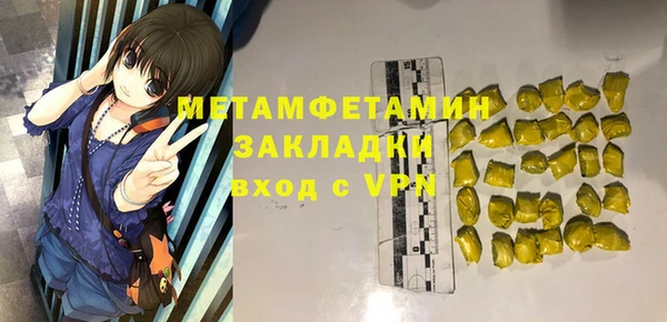 MDMA Premium VHQ Зерноград