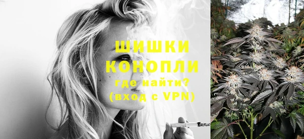 бутик Зеленокумск