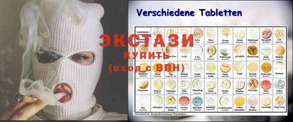 MDMA Premium VHQ Зерноград