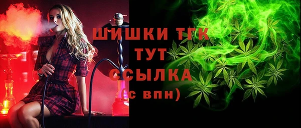 бутик Зеленокумск