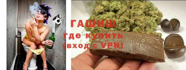 бутик Зеленокумск