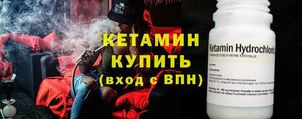 бутик Зеленокумск