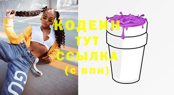 бутик Зеленокумск