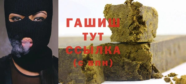 MDMA Premium VHQ Зерноград