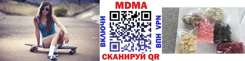 нарко площадка состав наркотики Хвалынск МДМА Molly omg tor