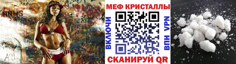 Меф 4 MMC  где продают   Хвалынск 