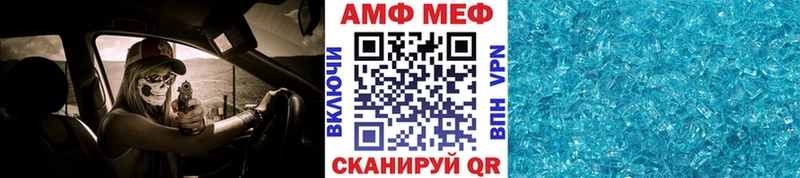 Метамфетамин витя  Хвалынск 