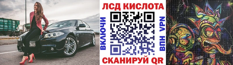 купить наркотики сайты  Хвалынск  даркнет состав  Марки NBOMe 1500мкг 